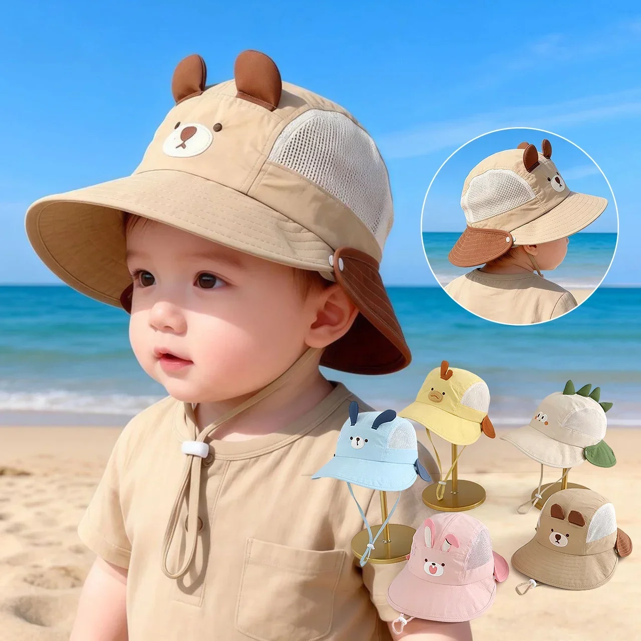 Sun Hat Wide Brim - قبعة شمسية للأطفال بتصميم دب كرتوني