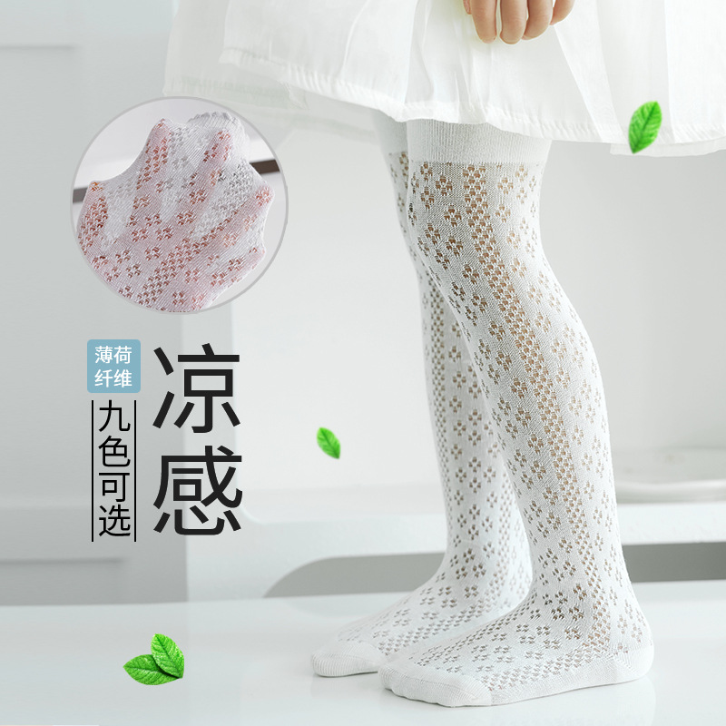 الفتيات الجوارب 2025 الصيف تنف - مراجعة Summer Clothing Toddler وسعره