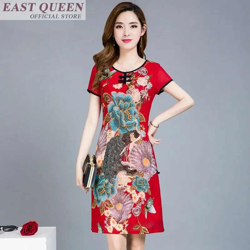الملابس الصينية التقليدية للنس - مراجعة Summer Clothing Online وسعره
