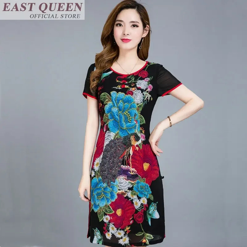 الملابس الصينية التقليدية للنس - مراجعة Summer Clothing Online وسعره